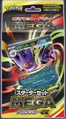 Amazon.co.jp: ポ ケ モ ン カード ゲーム MEGA スターター